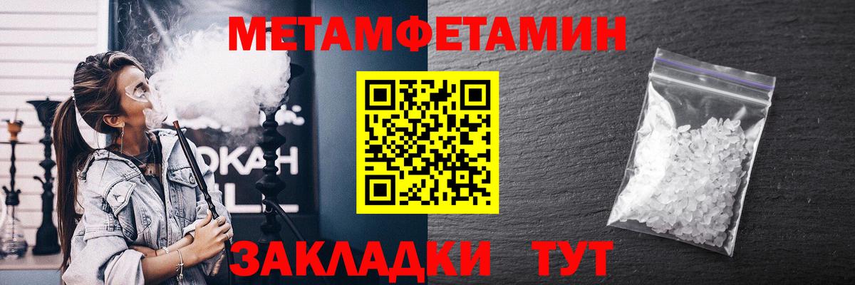 Amphetamine Розовый  Вход с VPN  АМФЕТАМИН  Лениногорск 