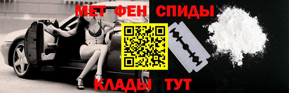 АМФ 97% Лениногорск