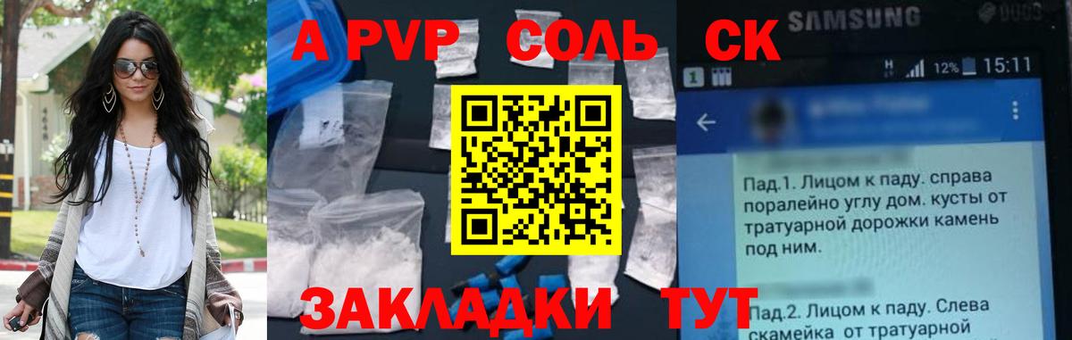 Меф Лениногорск