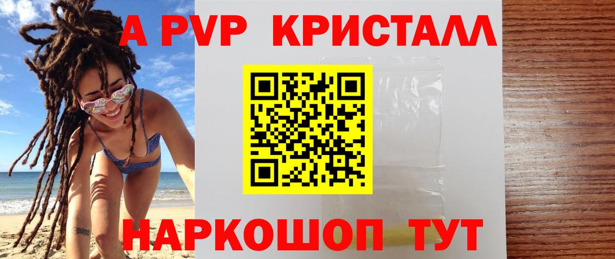 APVP VHQ Лениногорск