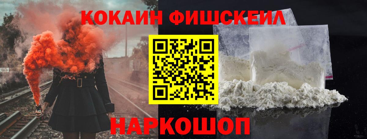 COCAIN Эквадор Лениногорск