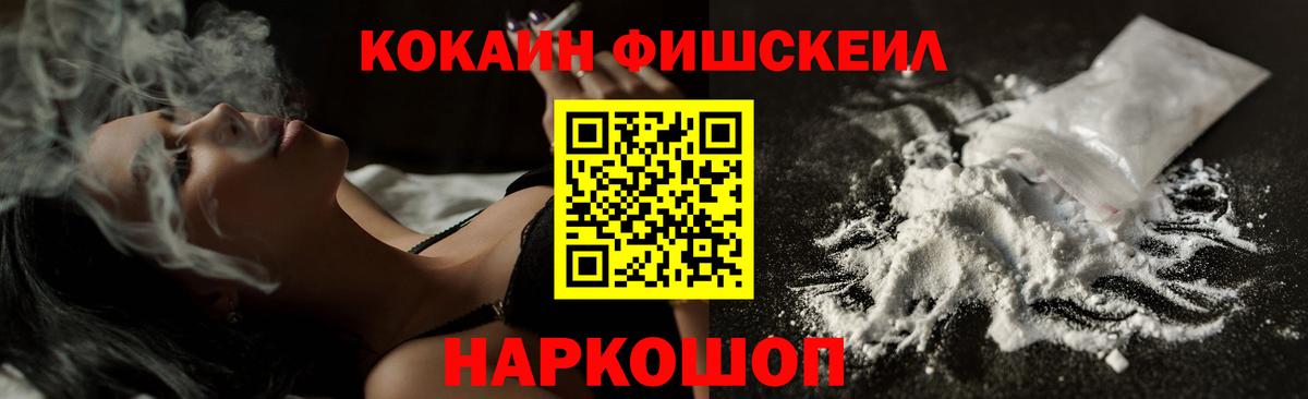 купить   COCAIN  Лениногорск  COCAIN Перу  Вход с VPN  Cocaine Колумбийский 
