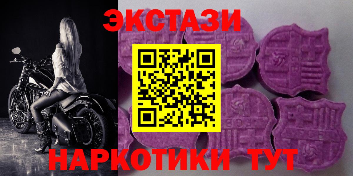 Ecstasy mix Лениногорск