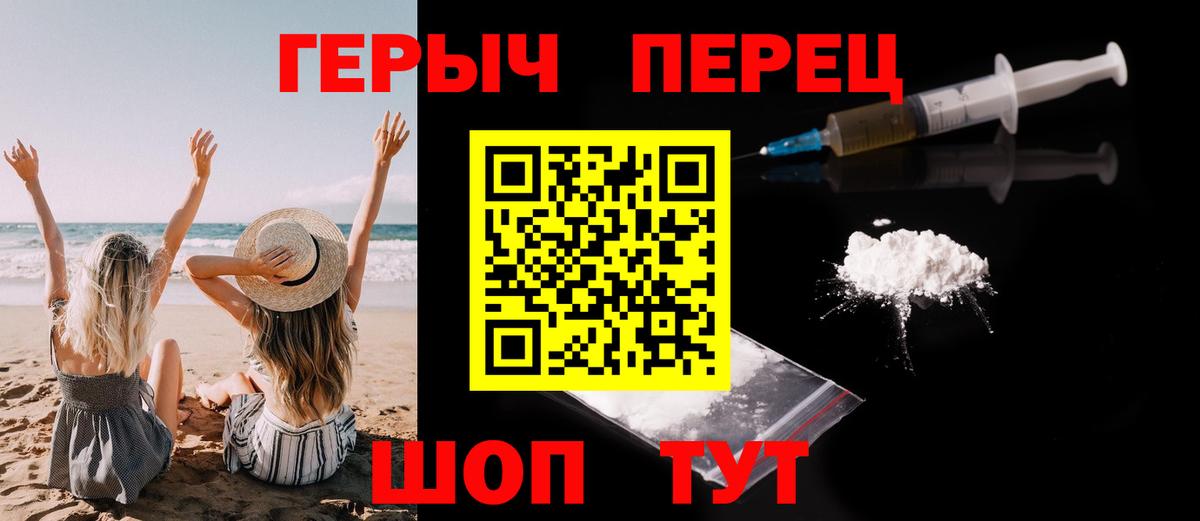 Героин афганец Лениногорск