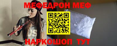 стаф Бугуруслан