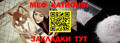 меф Бузулук