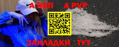 меф Бузулук