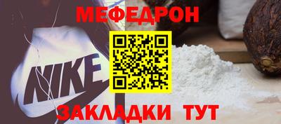 стаф Бугуруслан