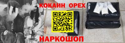 меф Бузулук