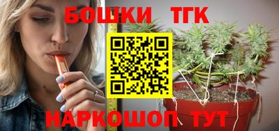 меф Бузулук