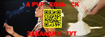 меф Бузулук