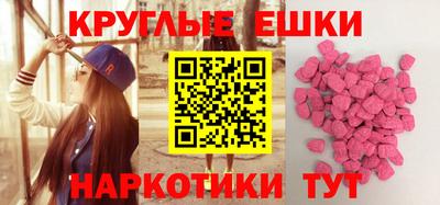 альфа пвп VHQ Будённовск