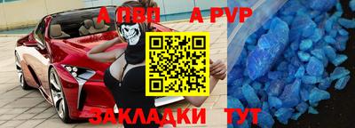 меф Бузулук