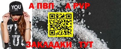 меф Бузулук