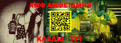 меф Бузулук