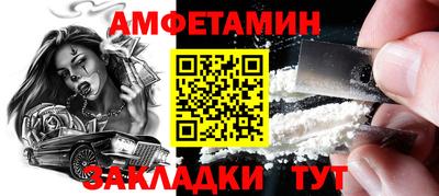 мескалин Иваново
