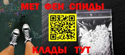 меф Бузулук
