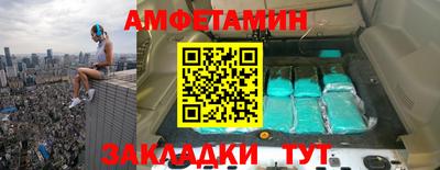 альфа пвп VHQ Будённовск