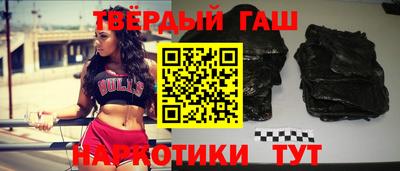 альфа пвп VHQ Будённовск