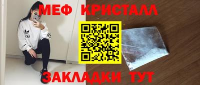 стаф Бугуруслан