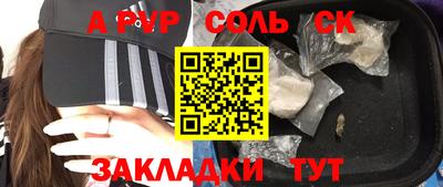 меф Бузулук