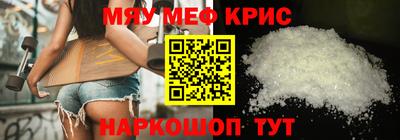 стаф Бугуруслан