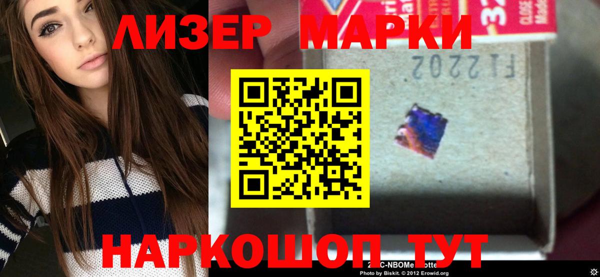 Лсд 25 экстази кислота  Вход с VPN  ЛСД экстази ecstasy  Лениногорск 