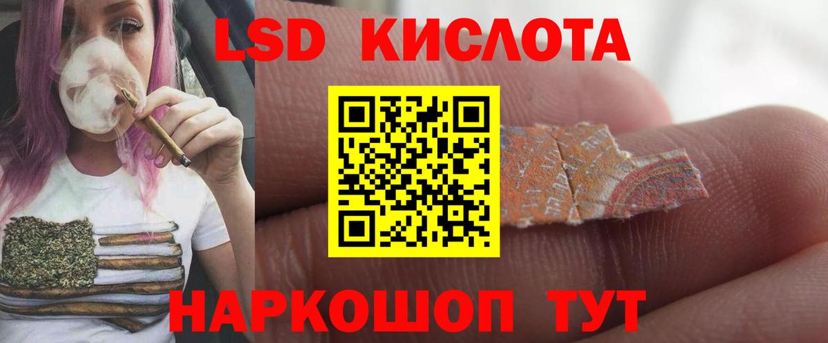 Лсд 25 экстази ecstasy Лениногорск