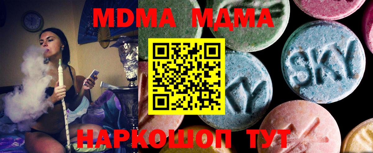 Лениногорск  ЭКСТАЗИ  Вход с VPN  Мефедрон  Канабис  Меф МЯУ МЯУ   ГАШИШ  ГАШ  КОКАИН 