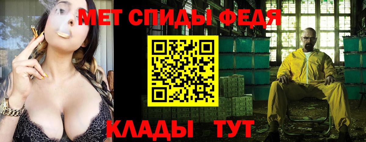 Лениногорск  Первитин винт  Первитин винт  Вход с VPN 