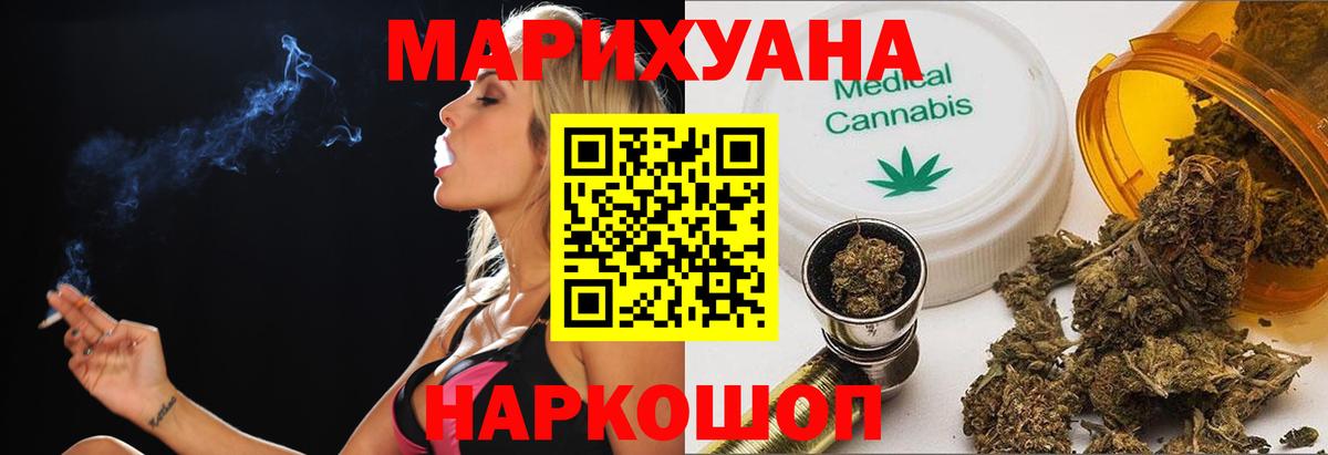 Лениногорск  Каннабис Ganja  Конопля ГИДРОПОН  Вход с VPN 