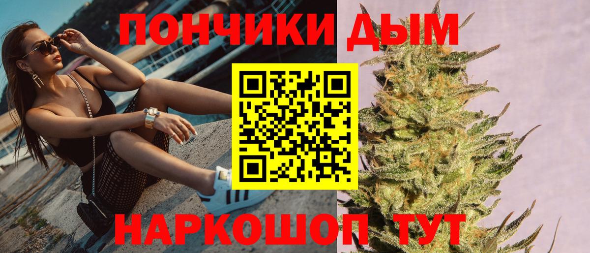 Конопля ГИДРОПОН Лениногорск